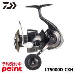 【26年2月入荷予定/ご予約受付中！】ダイワ スピニングリール 26 セルテートHD LT5000D-CXH 爆買