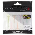 ダイワ ワーム 月下美人 ブレーキンビーム 2インチ アソート