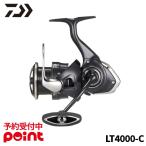 【3月入荷予定/ご予約受付中！】ダイワ スピニングリール 26 フリームス LT4000-C