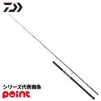  Daiwa литье удилище 25 saltiga C собака faito67-15 (2026 год дополнение модель )[ большой товар ][ включение в покупку не возможно ][ другой товар одновременно заказ не возможно ]