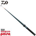 【3月入荷予定/ご予約受付中！】ダイワ 26 エメラルダス ランディングギャフ 510 爆買