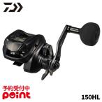 [5 месяц поступление предположительно / предварительный заказ принимается!] Daiwa судно катушка 26tielaIC 150 150HL левый руль . покупка 