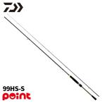  Daiwa 22 айю крыло X 99HS-S (2026 год дополнение модель )[ большой товар ][ включение в покупку не возможно ][ другой товар одновременно заказ не возможно ]