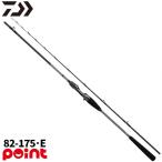  Daiwa удочка для рыбалки с лодки 26meta задний tenya tachiuo82-175*E