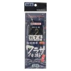 下田漁具 船宿標準ワラサ仕掛 針11号-ハリス7号 KBW110