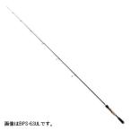 メジャークラフト バスパラ ＢＰＳ−６６ＭＬ ※ バスロッド【大型商品】【同梱不可】【他商品同時注文不可】