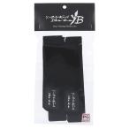 ヤマガブランクス PG Rod Belt 大