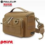  полный зажим two блок RVJ койот Brown (CYB) FSD-036