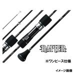 シーフロアコントロール ジギングロッド レイピア 603-2 RP-603-2【大型商品】【同梱不可】【他商品同時注文不可】