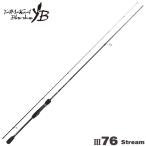 yamaga blank s ajing удилище голубой current III 76 Stream 