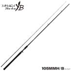 yamaga blank ssi- bass удочка early four Surf 105MMH/B[ большой товар ][ включение в покупку не возможно ][ другой товар одновременно заказ не возможно ]