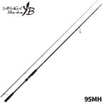 yamaga blank ssi- bass удочка шероховатость палочка 95MH[ большой товар ][ включение в покупку не возможно ][ другой товар одновременно заказ не возможно ]