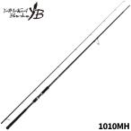 yamaga blank ssi- bass удочка шероховатость палочка 1010MH[ большой товар ][ включение в покупку не возможно ][ другой товар одновременно заказ не возможно ]