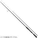 メジャークラフト ロックフィッシュロッド SOLPARA LIGHT ROCK(メバル) SOLID TIP model SPX-S762UL