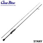 クリアブルー アジングロッド クリスター 57ANY アジングロッド