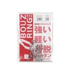 ボウズリング １３０ｌｂ