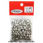 下田漁具 クレン親子 バラ 100入 2×3 ニッケル