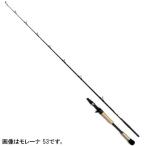 ツララ モレーナ ５３【大型商品】【同梱不可】【他商品同時注文不可】