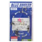 釣り具 その他