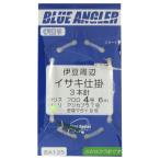 ケイスタイル イサキ仕掛 3本針 BA125 針8号-ハリス4号 カブラ7号付