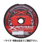 【現品限り】 よつあみ フルドラグ X8 100m 8号 (連結)