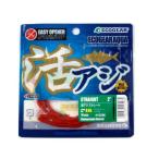 エコギア ワーム アクア 活アジストレート 2インチ A16(フレッシュレッド レッドFlk)
