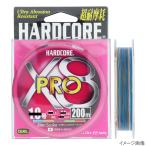 【現品限り】【売り尽し】デュエル ハードコア X8プロ 200m 0.6号 5色マーキング