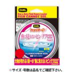 デュエル 魚に見えないピンクフロロ ショックリーダー 50m 25Lbs. SP ステルスピンク 【メール便】