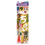 ささめ針 ちょい投げセット Ｋ−０１７ 針１３号−ハリス３号