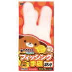 ささめ針 グローブ ＰＡ３００フィッシング手袋ポリエチエン小