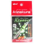 ki The klaKz подводный свет мигает ( прозрачный )M- зеленый 