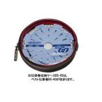 オーナー 仕掛巻収納ケース ＢＳ−６５ ３枚入