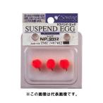 オーナー サスペンドエッグ ９２−１２