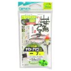 オーナー ホリデー 山女魚・アマゴ浮仕掛アジャスター付 R-3691 針7号-ハリス0.4号