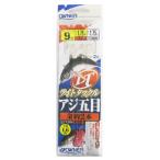 オーナー LTアジ五目2本 針9号-ハリス1.75号