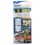 オーナー 直撃喰わせハゲX 3本 H-3647 針5号-ハリス2.5号