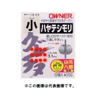 オーナー ハヤテシモリ 極小