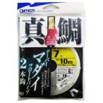 オーナー テーパーマダイ 2本10m フロートパイプ 針7号-2号