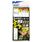 オーナー 誇高カワハギ仕掛(早掛) H-6207 針7号-ハリス2号