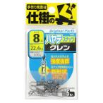 オーナー ハヤテスナップ付クレン ８号