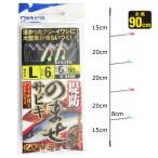 オーナー 堤防のませサビキ No.33459 L