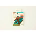 オーナー カットグレ ５号 ハリス１号３ｍ付
