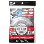 【現品限り】 ダイワ Ｄ−ＭＡＸ 船タチウオ ＳＳ 糸付きマルチ ２／０−８
