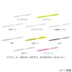 ダイワ 月下美人 クロスビーム 2.5インチ アソート