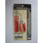  Daiwa маленький кольцо устройство открывания S orange 