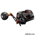 【現品限り】 シマノ 船リール バルケッタ 300PG 右ハンドル 船 両軸リール [2021年モデル]