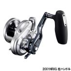 [ товар ограничен ] Shimano jigging катушка osi ставрида японская ga-2001NRXG левый руль [2021 год дополнение модель ]