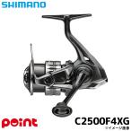 シマノ スピニングリール 25 コンプレックス XR C2500F4XG スピニングリール