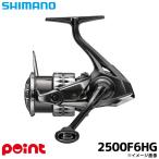 シマノ スピニングリール 25 コンプレックス XR 2500F6HG スピニングリール