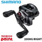 【6月入荷予定/ご予約受付中！】シマノ ベイトリール 26 スコーピオン DC MD 200HG RIGHT (右) 爆買